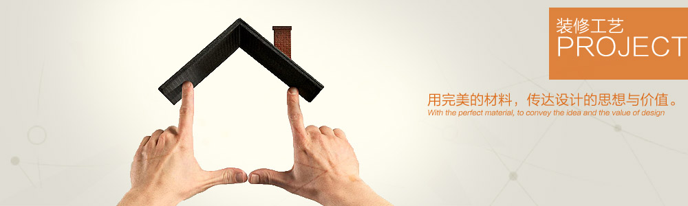 油漆標準施工圖解-施工圖解-新余裝修公司推薦-秦風裝飾，口碑好靠譜-新余裝修公司哪家好，新余裝修公司哪家靠譜，秦風裝修公司