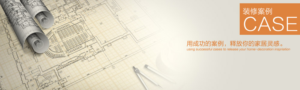 金色海岸小區-近期裝修畢業照-新余裝修公司推薦-秦風裝飾，口碑好靠譜-新余裝修公司哪家好，新余裝修公司哪家靠譜，秦風裝修公司