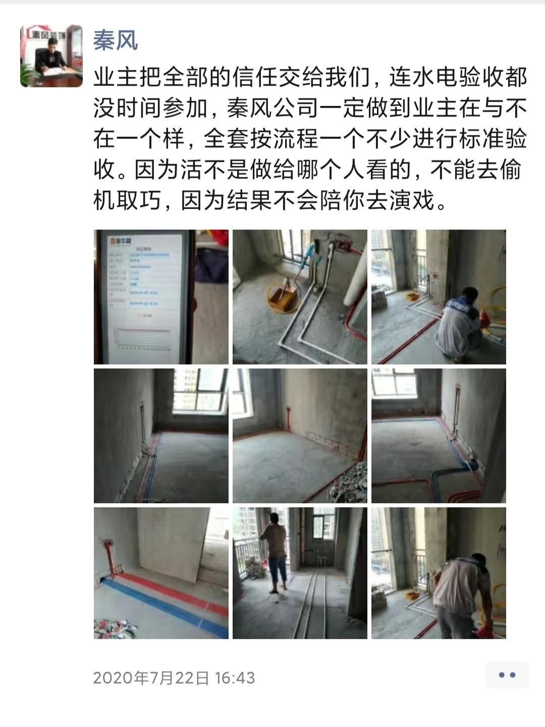 裝修100平左右的三房需要多少錢？速看，詳細的解答版來啦！